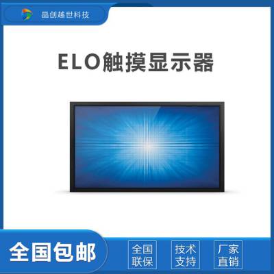 ELO显示器E124537:ET2203LM-2UWA-1-WH-G***