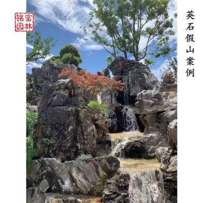 别墅区假山景石 英石流水假山塑造 水系装饰石材