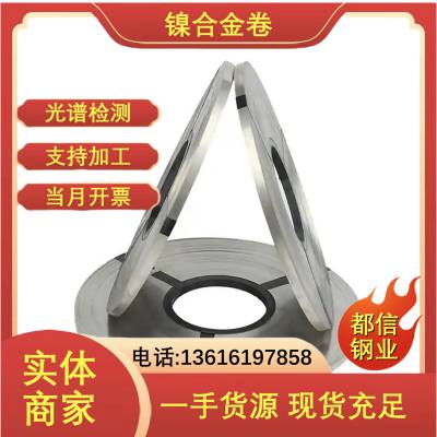  GH2696ߺϸ N07750ְ 豸רò