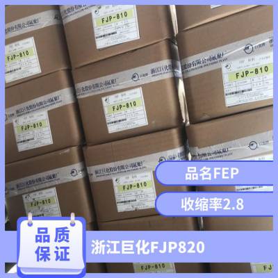 ޻ FEP FJP-820 D Y(ji) ģ  ͺ c(din)260 늾 ܼ