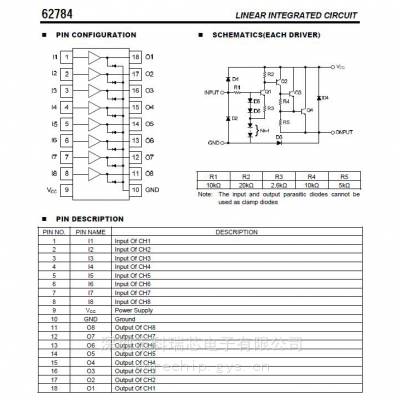 友顺8CH高压电源驱动器 62784 小封装SOP-18芯片