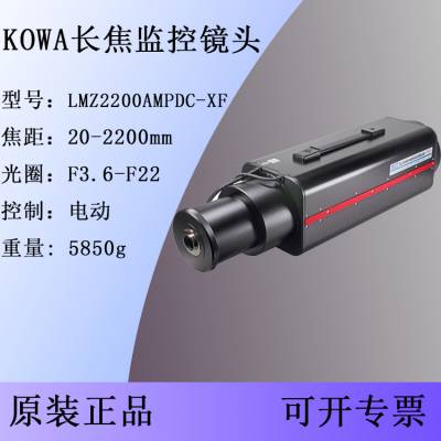 LMZ2200AMPDC-XF20-2200mmԶؾͷ