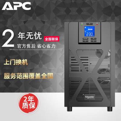 施耐德UPS不间断电源SPM2K在线塔式2KVA/1600W标准机内置电池