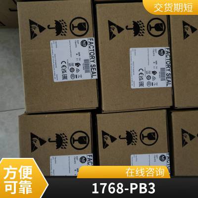 ab plc 罗克韦尔PLC控制器模块1768-L45 AB系列1768-L45