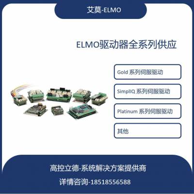 ELMO G-SOLTRO8/800ERS ڰ뵼ҵ