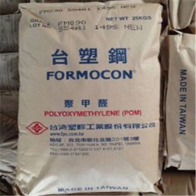 拉链用POM 台塑工程塑胶 FM090 良好的流动性 轴承 五金配件