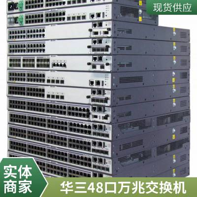  48POE S5130S-52P-PWR-EI-AC