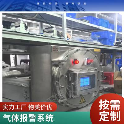 苯胺有毒气体报警器 二甲苯气体泄漏报警仪 声光报警液晶显示