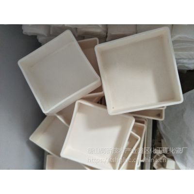 厂家批发各种实验室陶瓷器皿 化工陶瓷 工业陶瓷 耐高温陶瓷