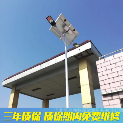 中华灯 太阳能路灯多少钱一个