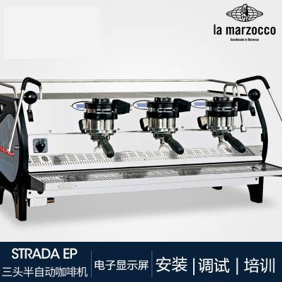 辣妈意大利LA MARZOCCO Strada AV意式商用半自动咖啡机