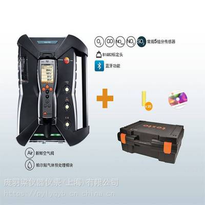 高精度船用烟气分析仪_TESTO 350蓝标版烟气分析仪_德国德图烟气分析仪厂家报价