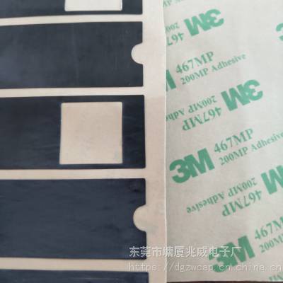 ģб3M467Itw Formex GK-5BKɫƬ0.127MMPPԵƬ