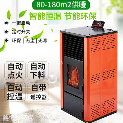 黑龙江双鸭山颗粒取暖炉 120平养殖大棚节能省电新型取暖设备咨询