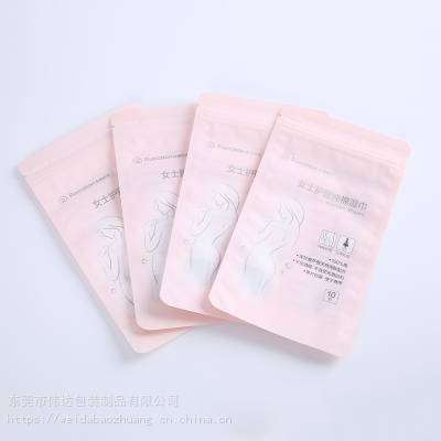 女士护理纯棉湿巾包装袋湿巾三边封拉链袋来图可定制可八色印刷
