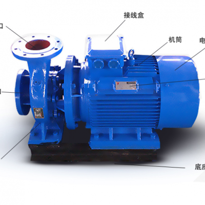 卧式单级离心泵 ISW300-400清水泵 高温热水增压循环泵 不锈钢管道泵