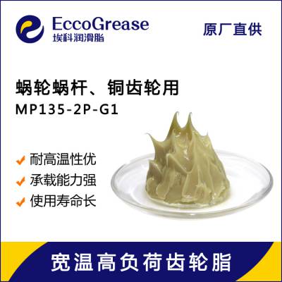 MP135-2P-G1¸߸ɳ֬ ϸ󻬼ͭר֬