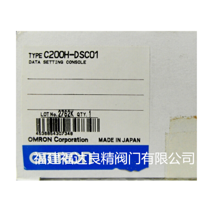 ŷķ OMRON C200H-DSC01 趨