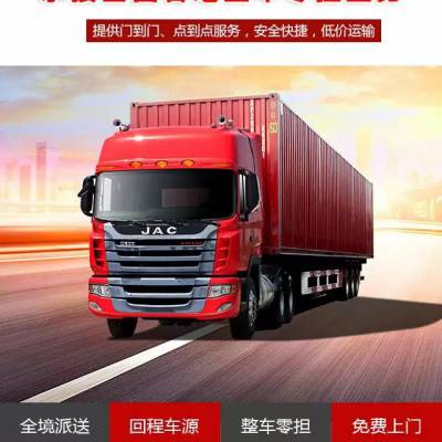 佛山顺德有到云南安宁、个旧13米5高栏大货车出租包整车@今日报价