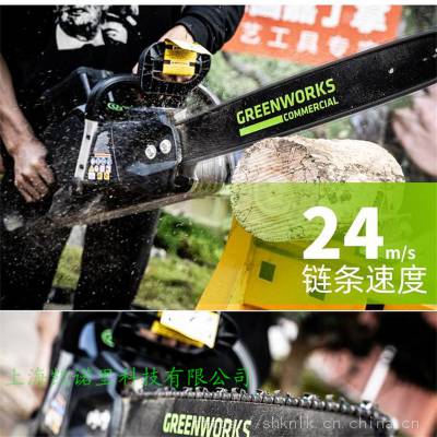 Greenworks CSB401-182v﮵18ˢ