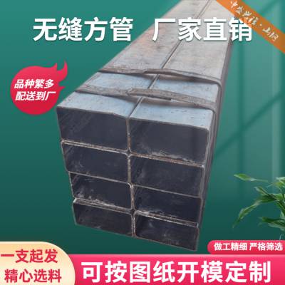 450*200*28方矩管 锅炉用方矩管 适用于变压厂