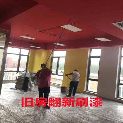 天竺墙面粉刷 二手房 出租房 老房子 办公室装修施工队