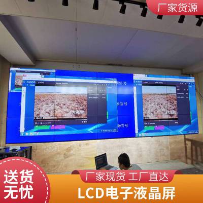 LCD液晶拼接屏 画面流畅 高清展示 无缝拼接 厂家货源