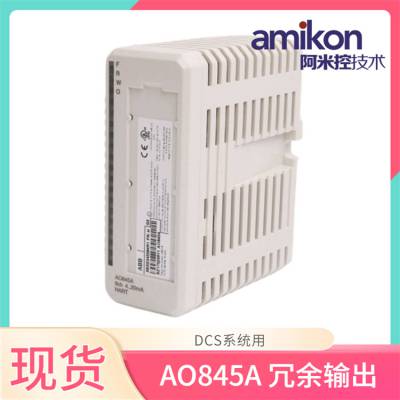 ABB 涡轮保护模块 TPS02 分布式控制系统 DCS