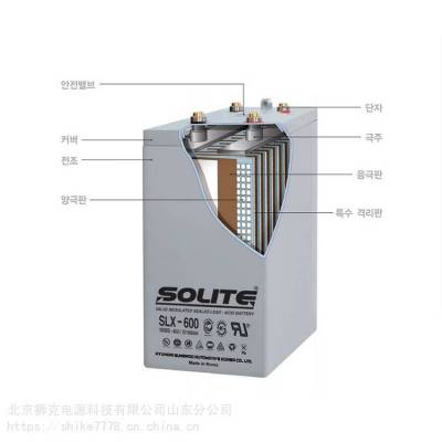 韩国SOLITE蓄电池SLD7-1212V7AH胶体密封