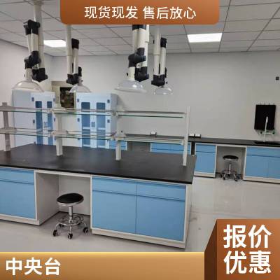 pp实验台操作台设计加工生产 源头厂家 高端控制台弧形调度台