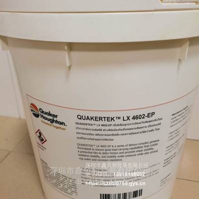 QUAKERTEK CS 3202-EP֬,˼ѹ»ˮ֬CS 4602-EP