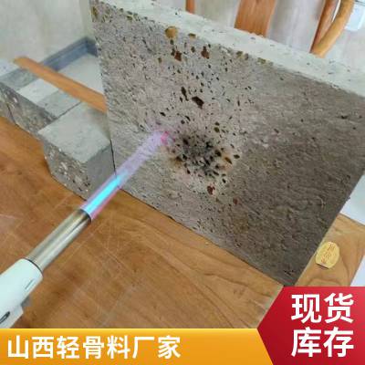 空心块状 A型B型轻骨料混凝土 路面回填 抗震防渗漏 嘉贤环保