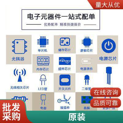 原装TM1621B(TA1901-A)新版本 SSOP-48内存映象和多功能LCD驱动器