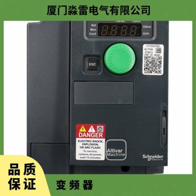 变频器通用型 ATV310A系列 ATV-310H037N4A 0.37KW 含控制面板