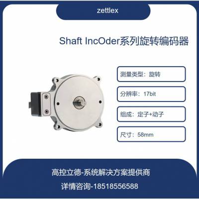 zettlexпյINC-3H-200-201001INC-3H-175-201001