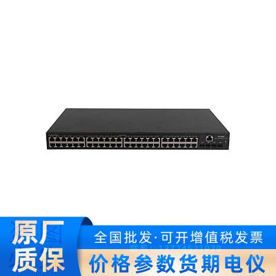 华三(H3C) LS-5110V2-52P-SI千兆三层网管企业级交换机