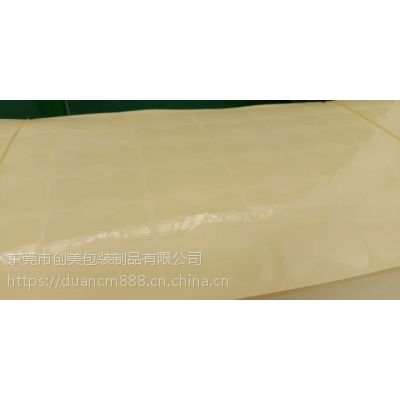 定制各种包装盒封口贴异形 圆形 透明封口贴 强粘型东莞不干胶标签