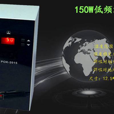 Զ¿150W¿POK-2015¶ȿ ¿Ą̊́