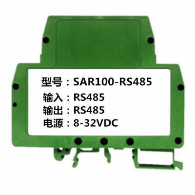 rs232转rs485总线转换器、信号隔离模块