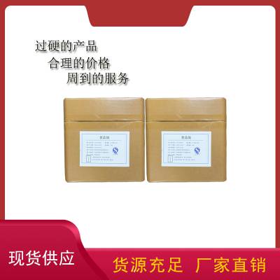 磷脂的生产厂家厂家