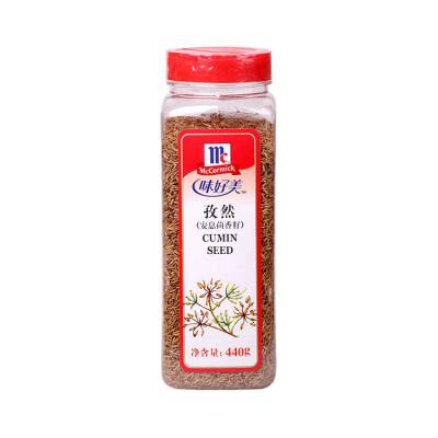 味好美【安息茴香籽】 孜然粒 商用家用香辛料烧烤撒料