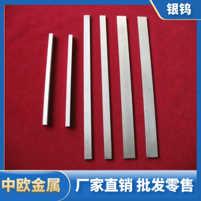 AgW WAg 2088 20S 30S 35S 50S 4050 20SB 35SB 2110 2150