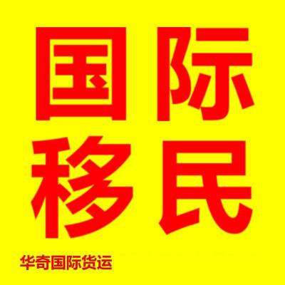 国际海运进口物流 圭亚那 伯利兹 哥伦比亚委内瑞拉