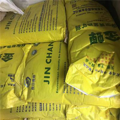 傲强金蝉环保提金剂金蝉环保型黄金选矿剂