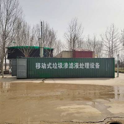 Һ ˮ豸 һ廯Чʺ