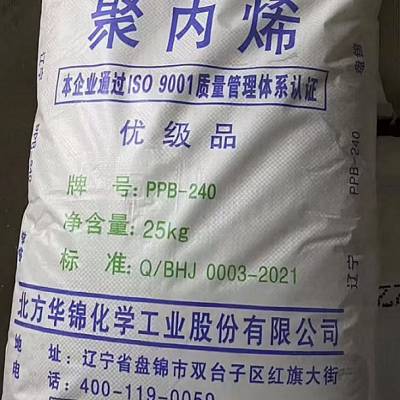 �����̽��۱�ϩPPB240�;�Һѹ������ˮ�ܲ�PP