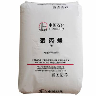 燕山石化 PP K7100 管材级 食品接触合规 塑料瓶应用