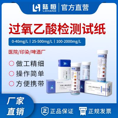½ֽ0.5-40mg/lҽԺ͸ⶨֽ25-500100-2000mg/l