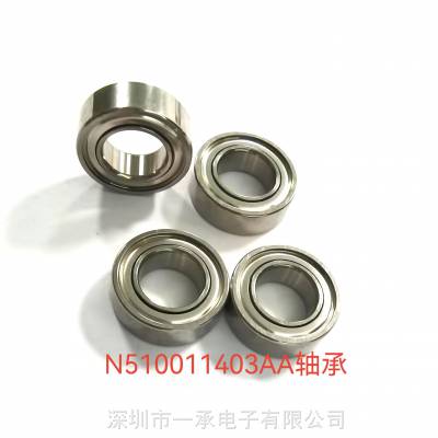 N510011403AA CM402头部轴承 CM8头头部轴承 杆子轴承 BEARING