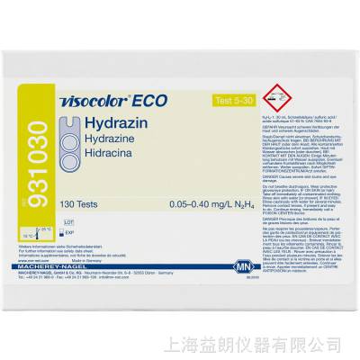 Visocolor ECO Hydrazine 肼比色测试套件 MN 931030